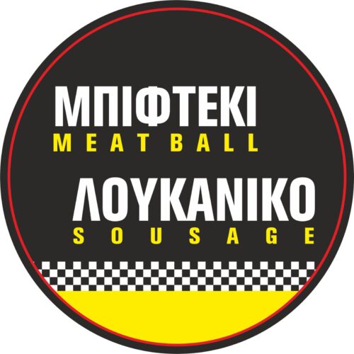 Λουκάνικο Super