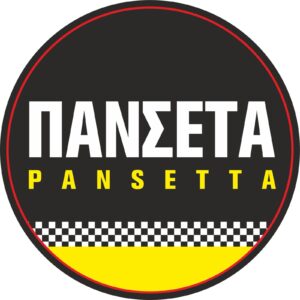 Πανσέτα Classic