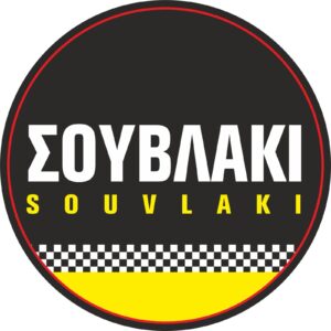 Σουβλάκι χοιρινό Classic