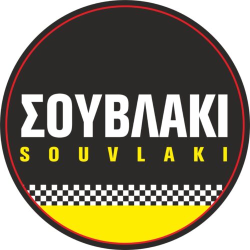 Σουβλάκι κοτόπουλο Classic