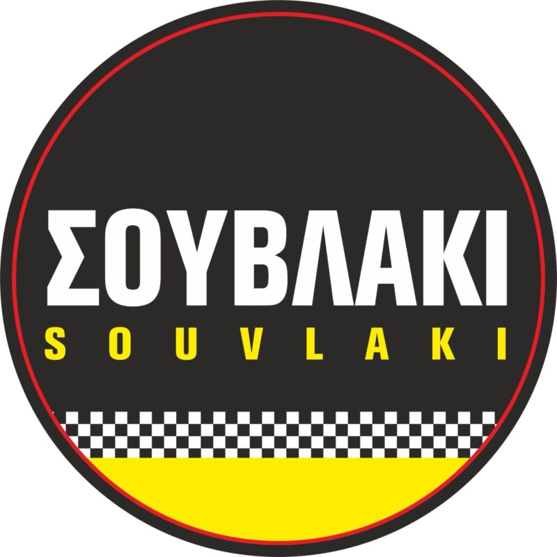 Σουβλάκι Κοτόπουλο Ζουμερό